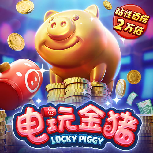 大众彩票app下载官网下载