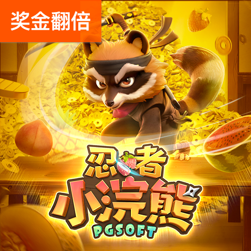 新澳门资料1688