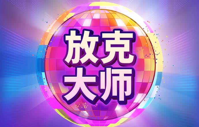 6t体育app官网下载最新版