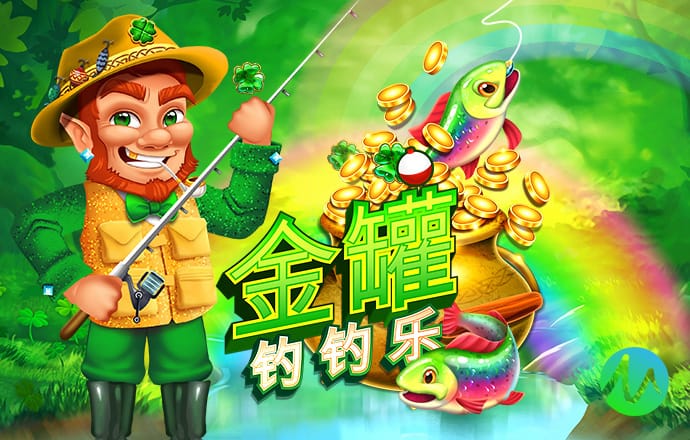 永拿体育APP下载